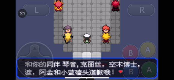 口袋妖怪究極綠寶石5.4一周目圖文攻略 口袋妖怪究極綠寶石5.4超完美一周目劇情