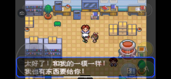 口袋妖怪究極綠寶石5.4一周目圖文攻略 口袋妖怪究極綠寶石5.4超完美一周目劇情