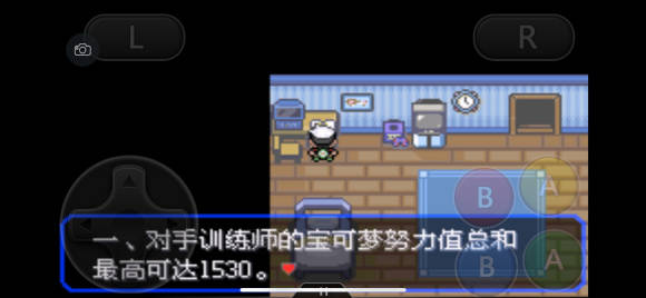 口袋妖怪究極綠寶石5.4一周目圖文攻略 口袋妖怪究極綠寶石5.4超完美一周目劇情