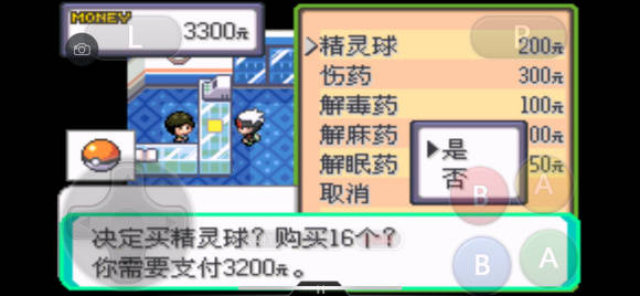 口袋妖怪究極綠寶石5.4一周目圖文攻略 口袋妖怪究極綠寶石5.4超完美一周目劇情