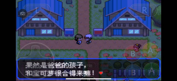 口袋妖怪究極綠寶石5.4一周目圖文攻略 口袋妖怪究極綠寶石5.4超完美一周目劇情