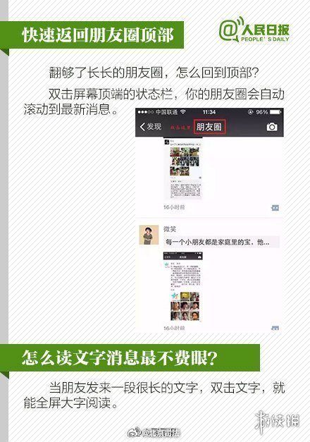 游俠網(wǎng)9