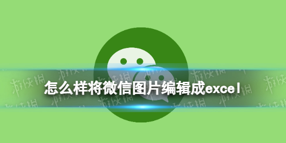 游俠網(wǎng)1