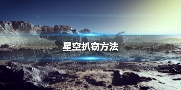 游俠網(wǎng)1