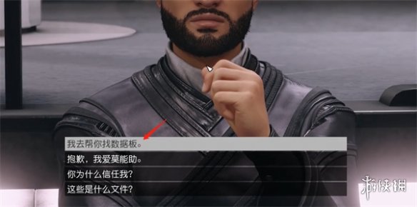 游俠網(wǎng)2