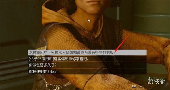游俠網(wǎng)3
