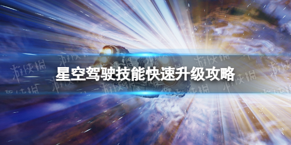 游俠網(wǎng)1