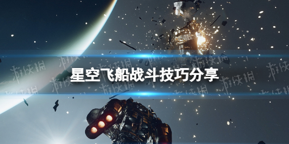 游俠網(wǎng)1