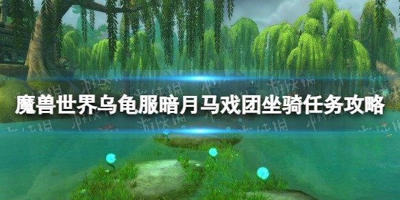 游俠網(wǎng)1