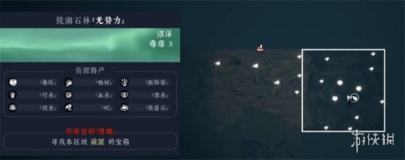 游俠網(wǎng)2