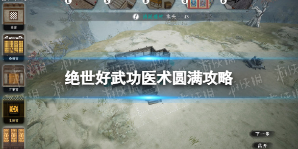 游俠網1