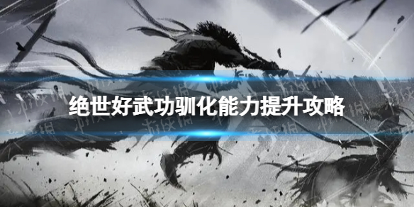 游俠網(wǎng)1