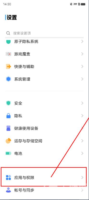 vivo手機怎么設(shè)置應用分身