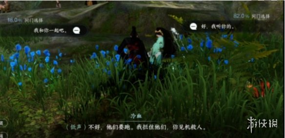 游俠網(wǎng)3