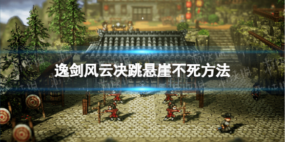 游俠網(wǎng)1