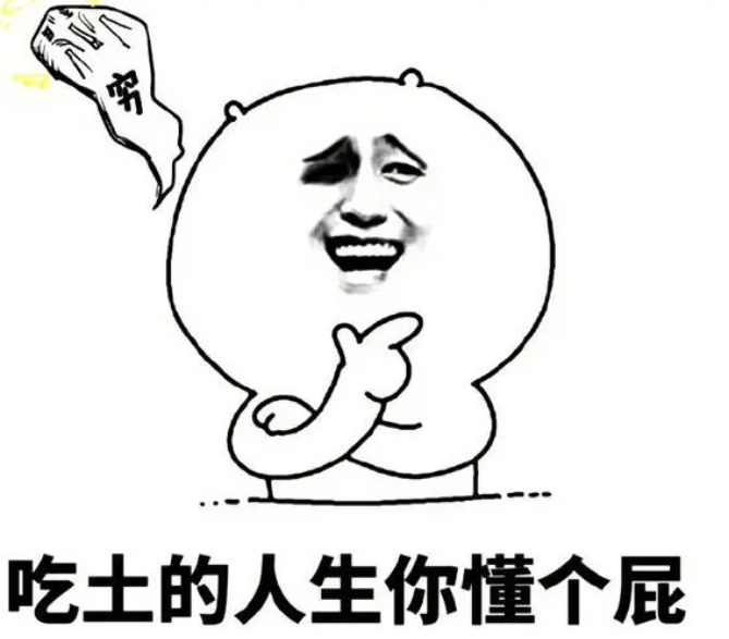 網(wǎng)絡(luò)用語價(jià)格敏感型消費(fèi)者是什么梗
