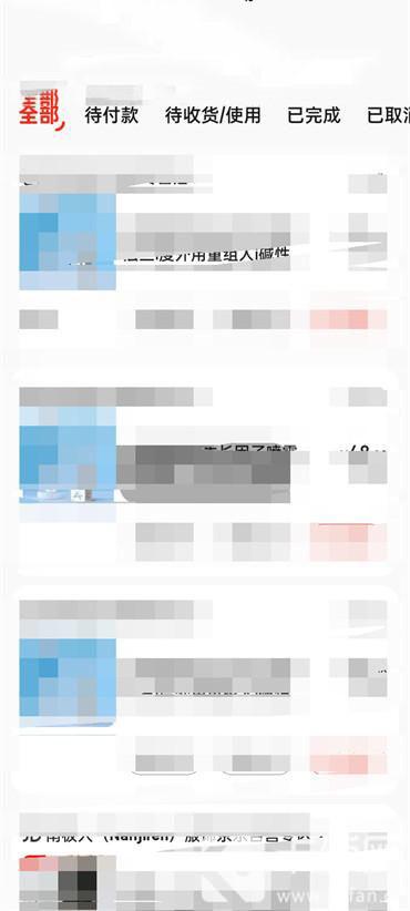 京東快遞如何查詢物流