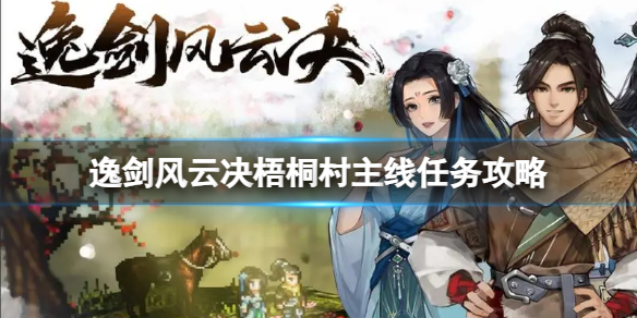 游俠網(wǎng)1
