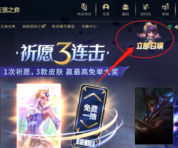 游俠網(wǎng)3