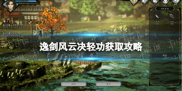 游俠網(wǎng)1