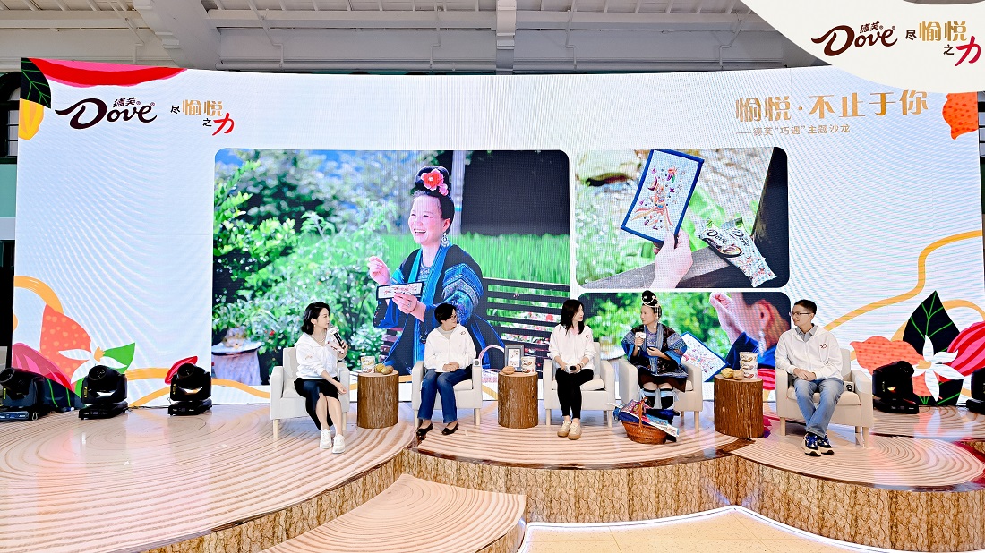 1695631438519273.jpg 德芙“巧遇”沙龍下半場,“她學(xué)院”學(xué)員楊雙芝和在座嘉賓分享了學(xué)習(xí)經(jīng)歷和感受.jpg