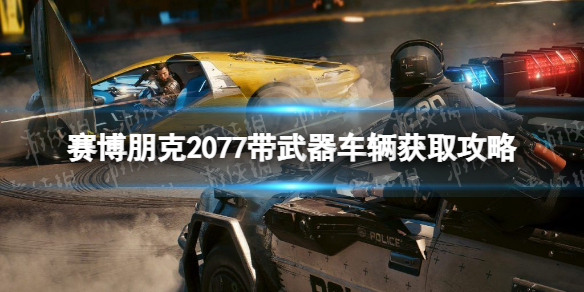 游俠網(wǎng)1