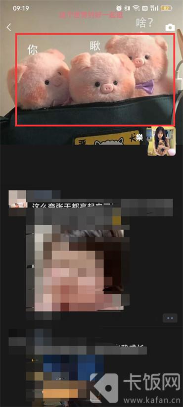 微信怎么設(shè)置朋友圈背景圖片