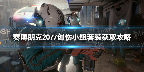 游俠網(wǎng)1