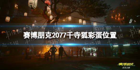 游俠網(wǎng)1