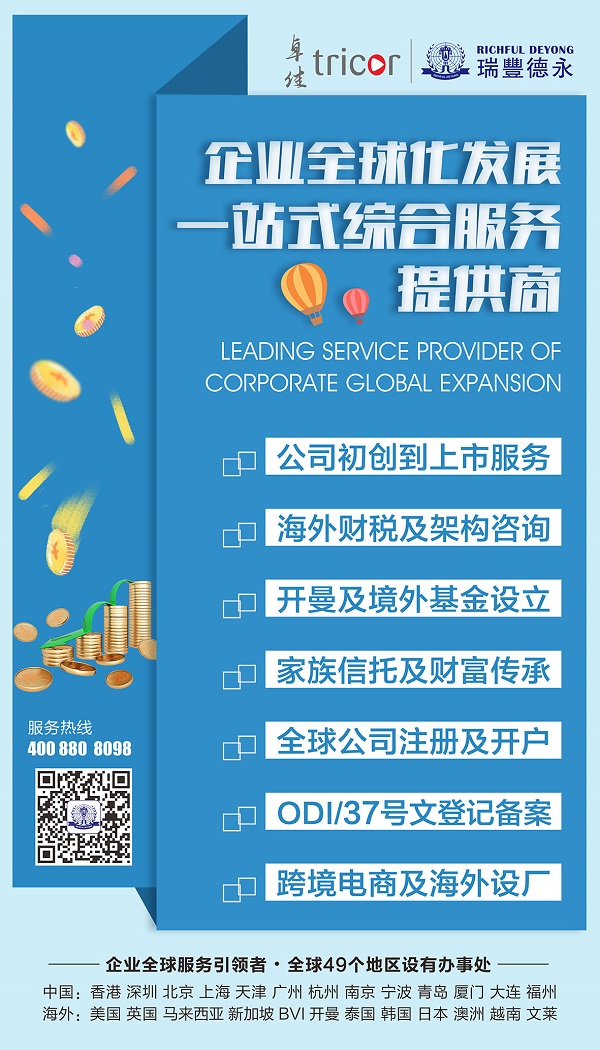 1695880824422122.jpg 公司業(yè)務-A(1)(1).jpg