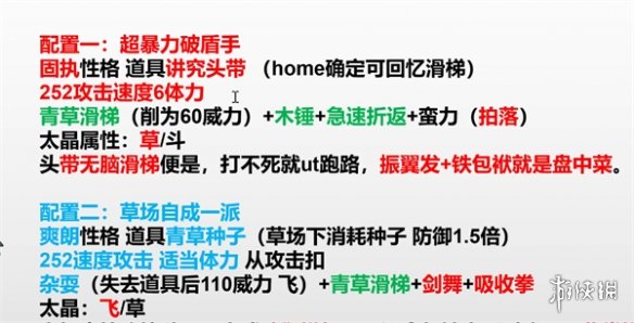 游俠網(wǎng)1