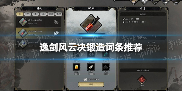 游俠網(wǎng)1
