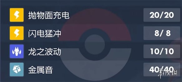游俠網(wǎng)2