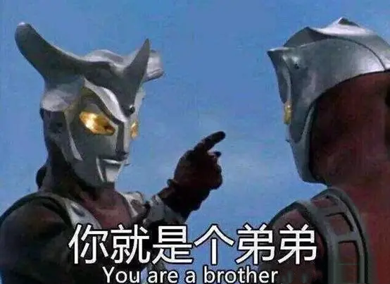 網(wǎng)絡(luò)用語弟弟行為是什么梗