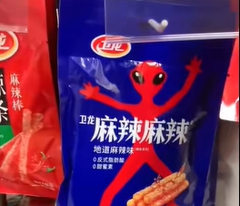 《抖音》麻辣麻辣是什么梗
