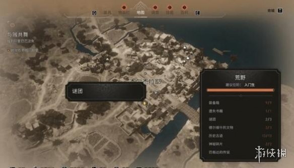 游俠網(wǎng)2