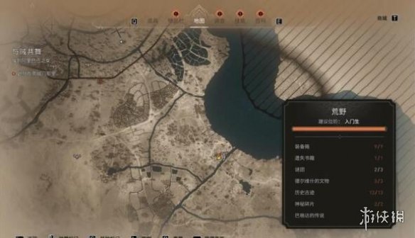 游俠網(wǎng)3