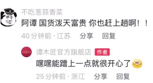 網(wǎng)絡(luò)用語(yǔ)潑天的富貴是什么梗