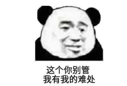 網(wǎng)絡(luò)用語高情商選擇是什么梗