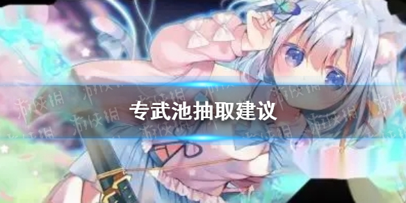 游俠網(wǎng)1