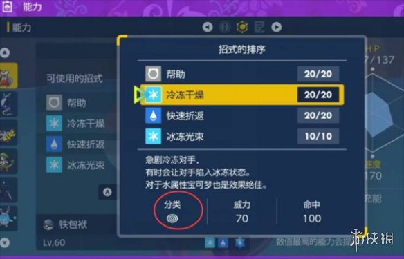游俠網(wǎng)3