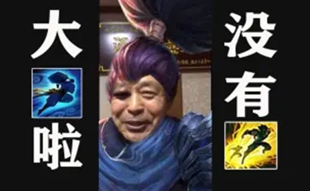 網(wǎng)絡用語我大意了,沒有閃是什么梗