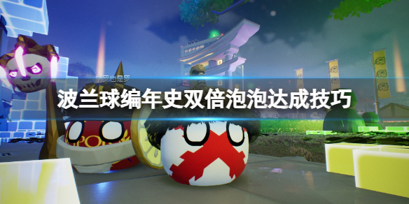 游俠網(wǎng)1