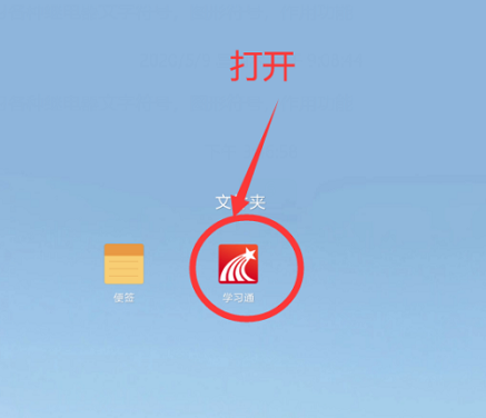 W(xu)(x)ͨύҊ(jin)?W(xu)(x)ͨύҊ(jin)ķ