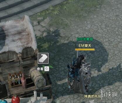 游俠網3