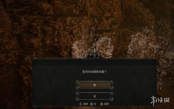 游俠網(wǎng)5