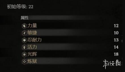 游俠網(wǎng)3