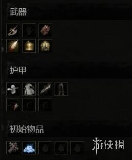 游俠網(wǎng)4