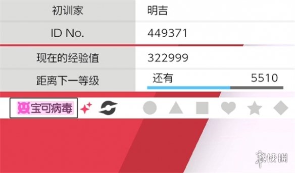 游俠網(wǎng)3