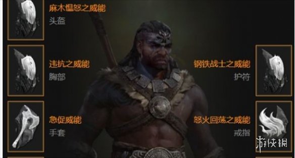 游俠網(wǎng)1